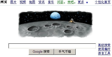 谷歌中国首页增设天涯问答、来吧链接剑指百度