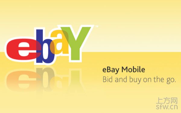 从移动客户端上赚钱?eBay 靠数据说话 -- 上方