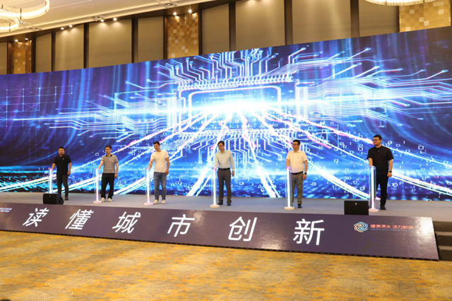 南京溧水：行业专家云集，推进电竞产业创新发展